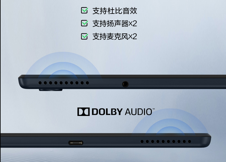 聯想平板電腦 啟天K10