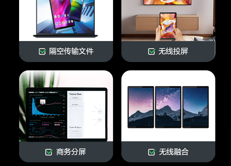 聯想平板電腦 啟天K10