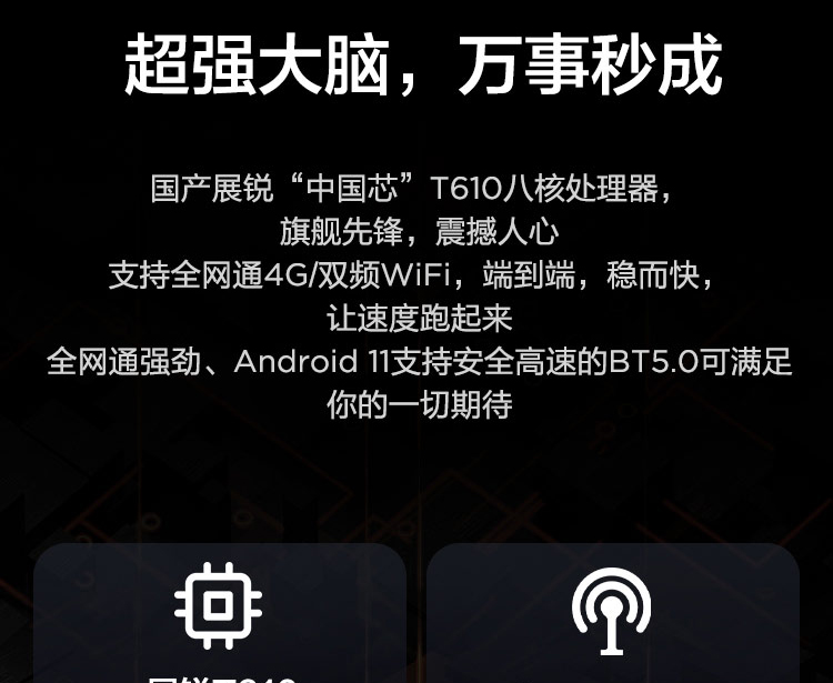 聯想平板電腦 啟天K10c