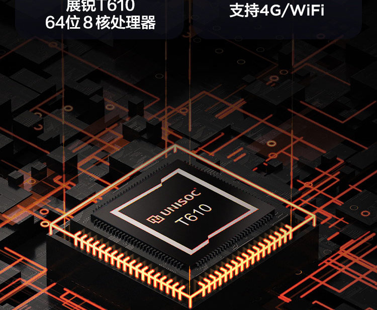 聯想平板電腦 啟天K10c