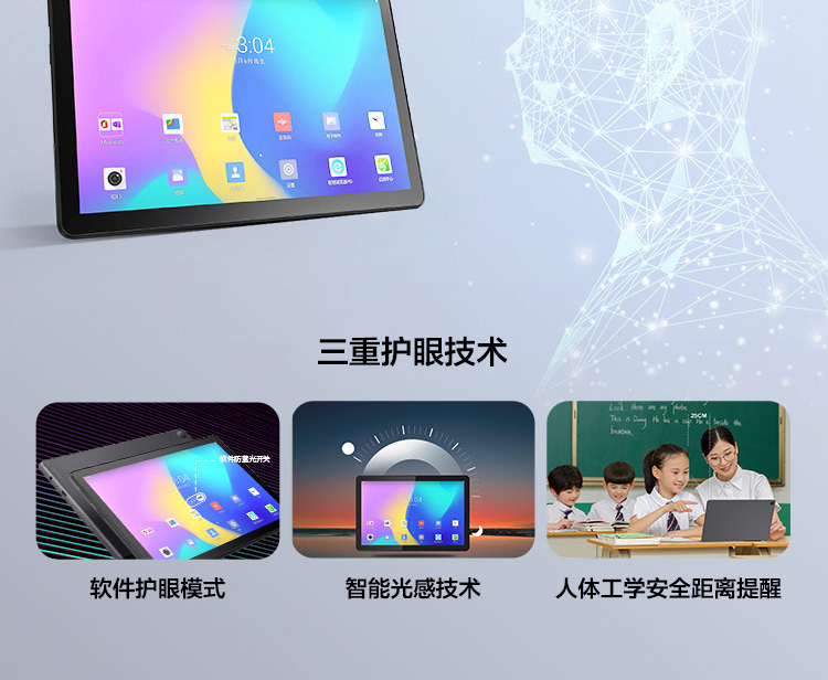 聯想平板電腦 啟天K10c