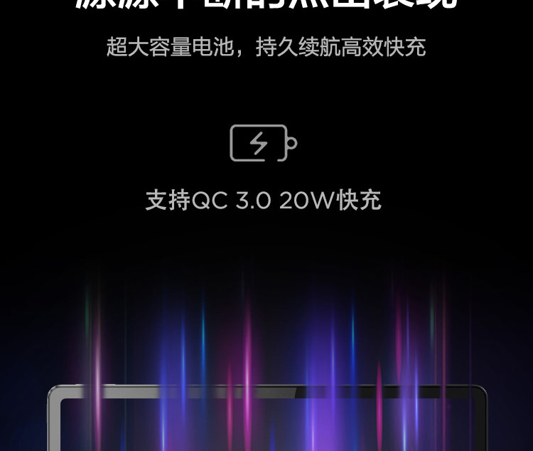 聯想平板電腦 啟天K11 Pro