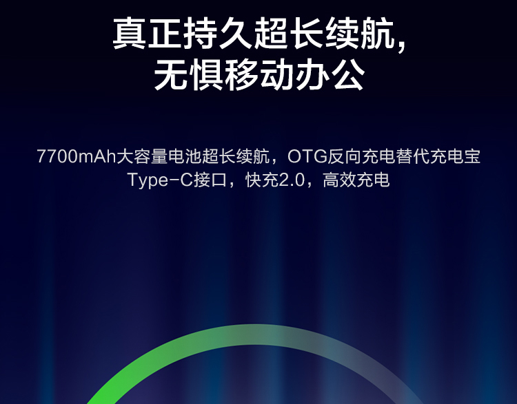 聯想平板電腦 啟天K11(新) TB-J6C6