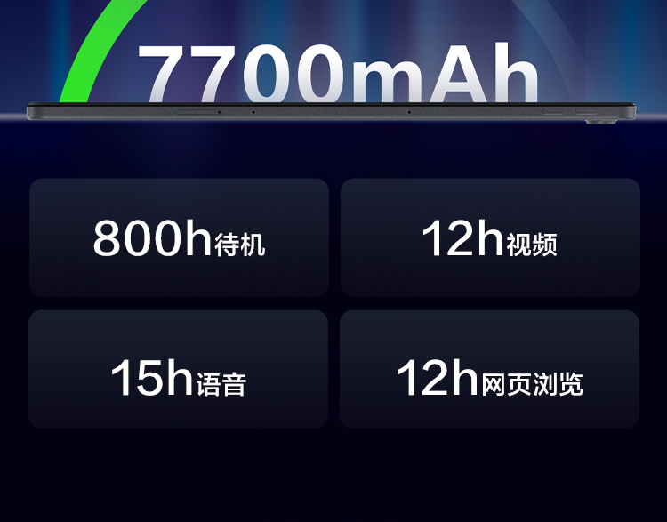 聯想平板電腦 啟天K11(新) TB-J6C6