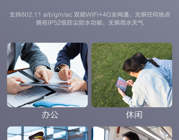 聯想平板電腦 啟天K11(新) TB-J6C6