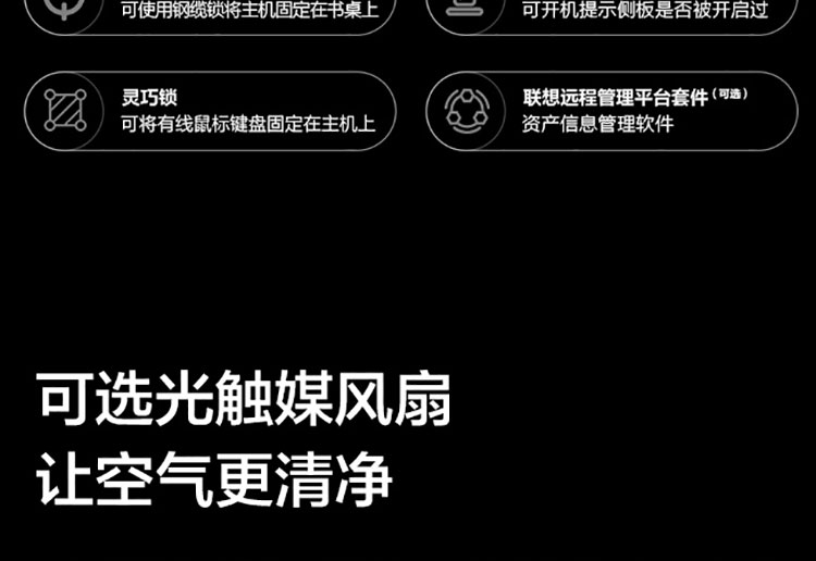 聯想ThinkStation K-A1 (銳龍版)