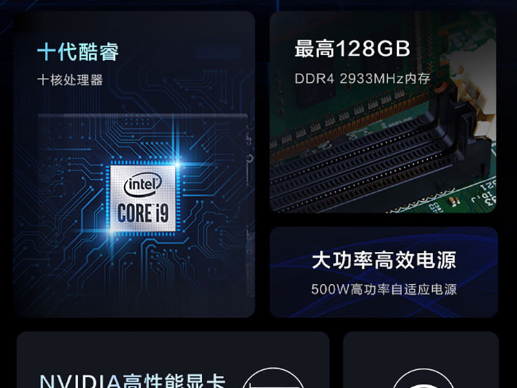 聯想ThinkStation K-C1(升級版)