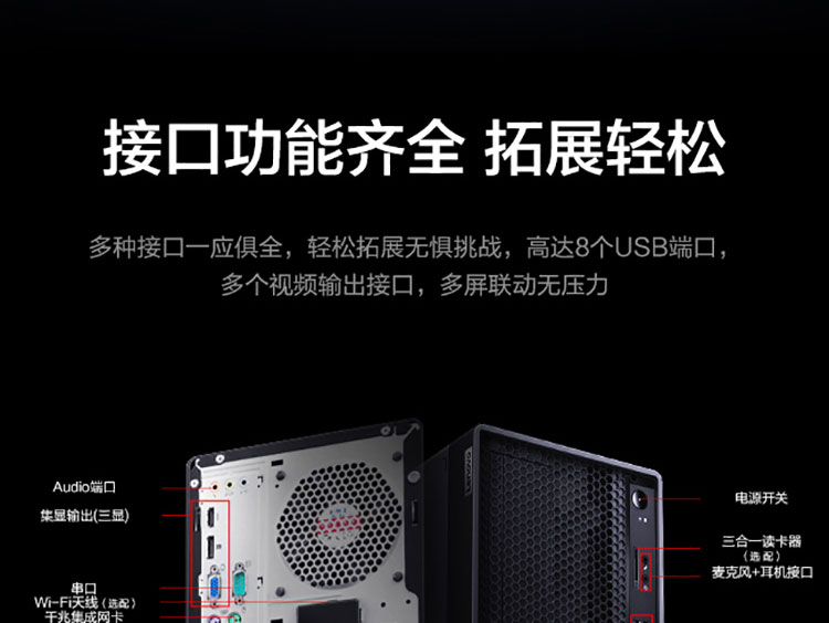 聯想ThinkStation K-C1(升級版)