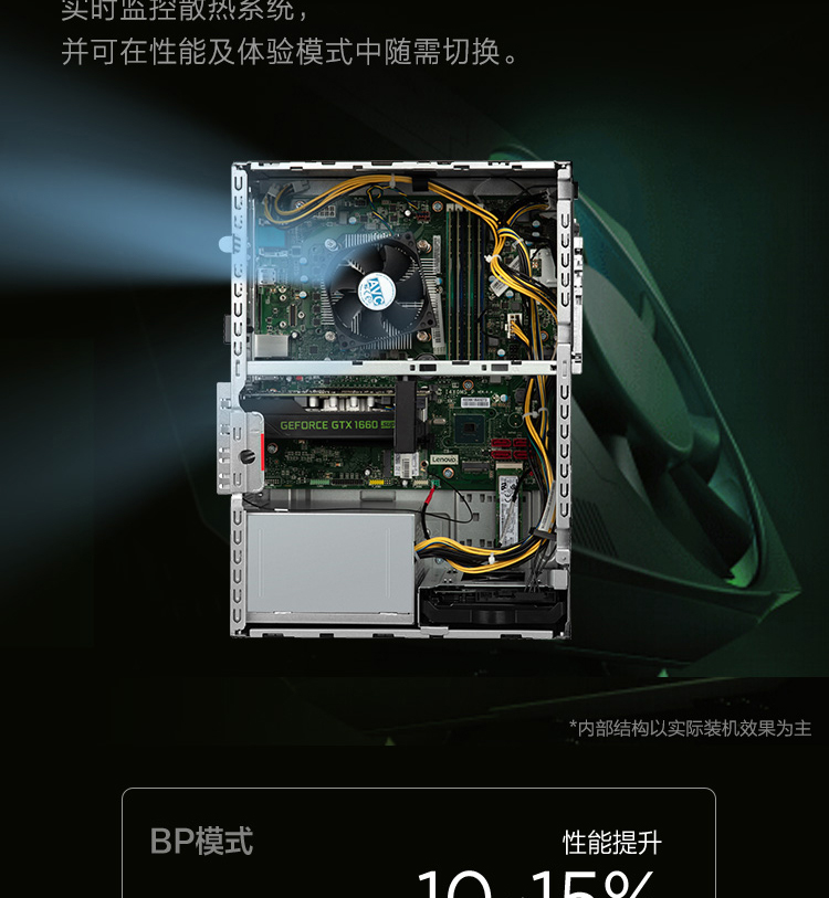 聯想ThinkStation K工作站