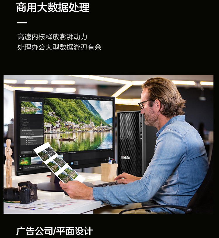 聯想ThinkStation K工作站