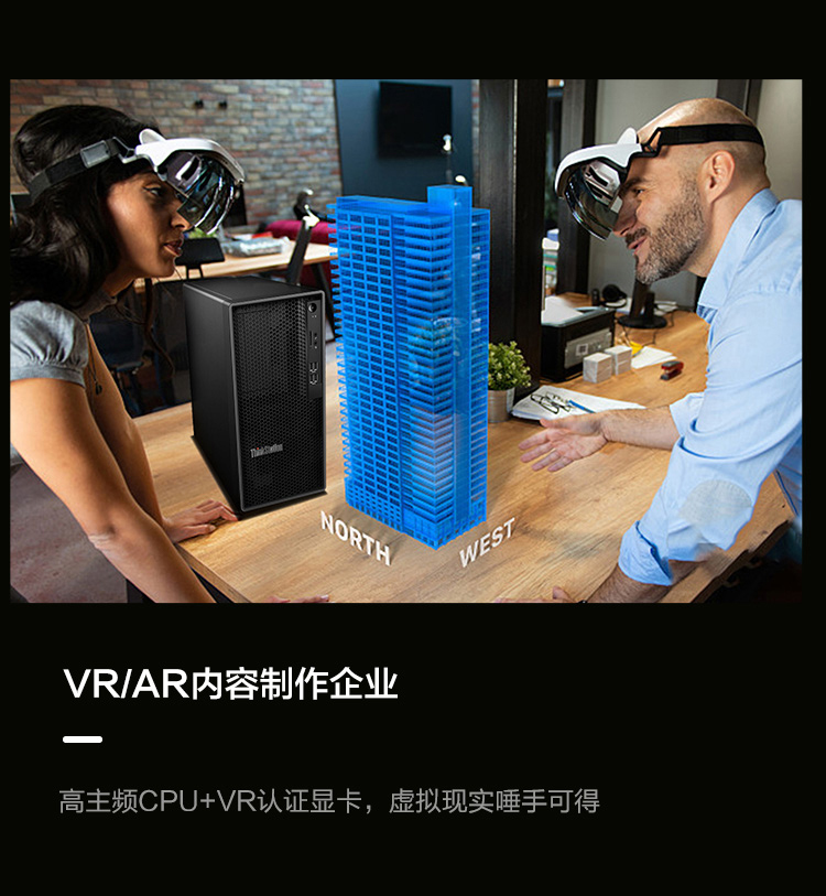 聯想ThinkStation K工作站