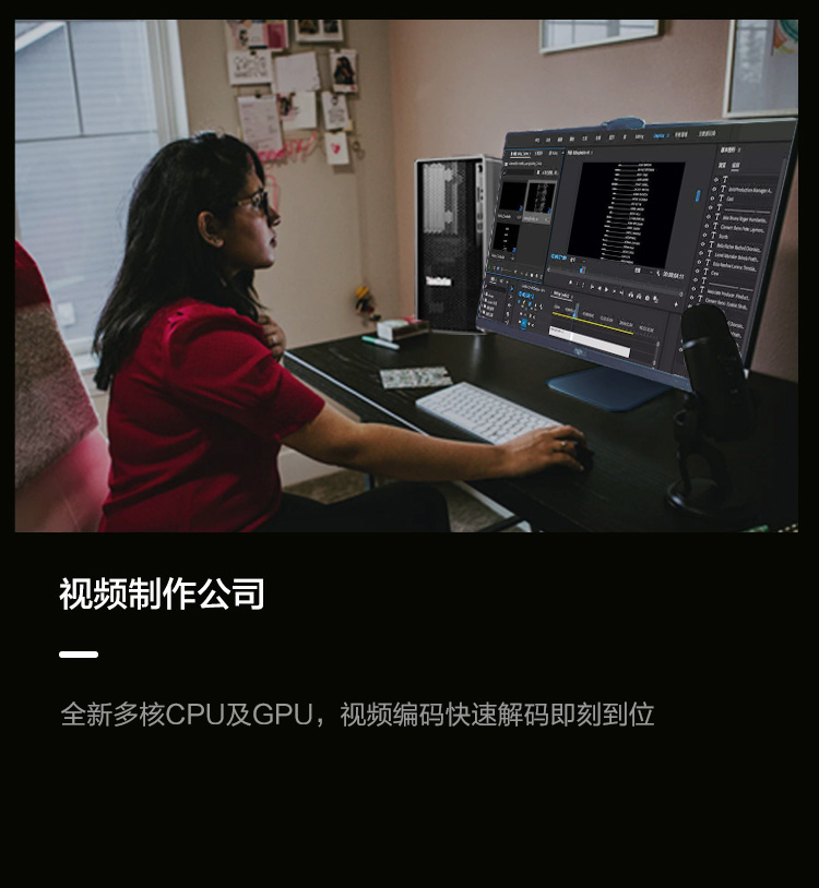 聯想ThinkStation K工作站