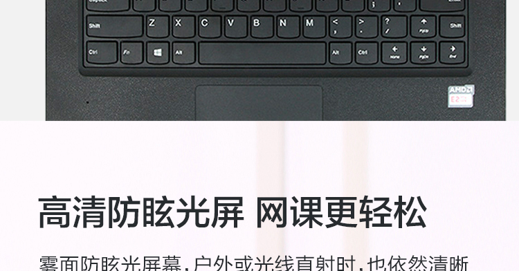 聯想Lenovo E41-45商用筆記本電腦