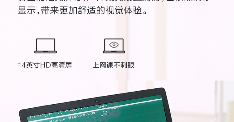 聯想Lenovo E41-45商用筆記本電腦