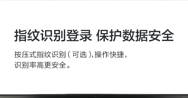 聯想Lenovo E41-45商用筆記本電腦