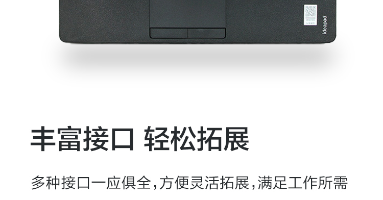 聯想Lenovo E41-45商用筆記本電腦