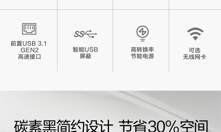 聯想啟天M53C商用臺式機電腦