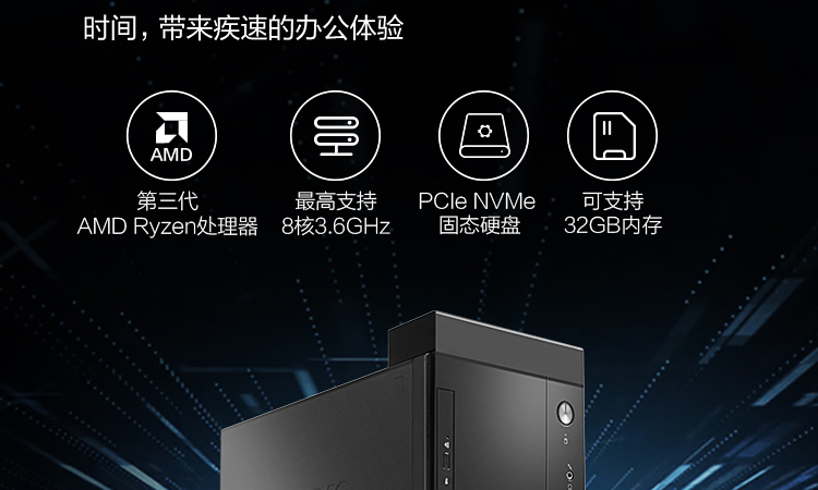 聯想啟天M53C商用臺式機電腦
