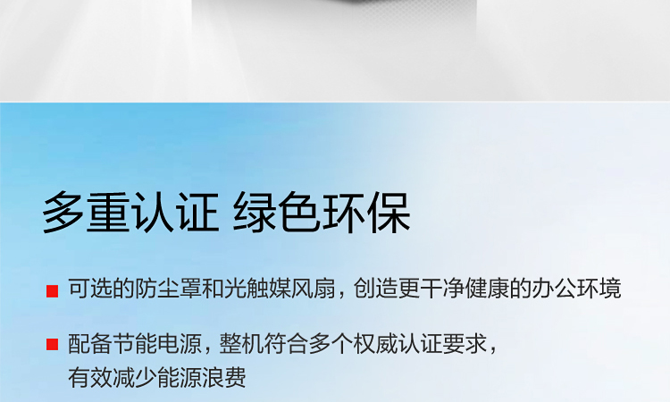 聯想啟天M53C商用臺式機電腦