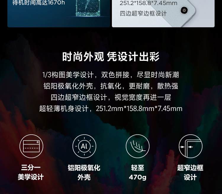 聯想啟天K10 Pro LTE