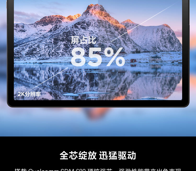 聯想啟天K10 Pro LTE