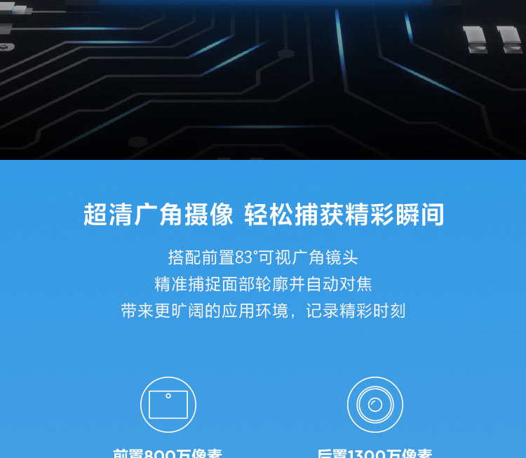 聯想啟天K10 Pro LTE