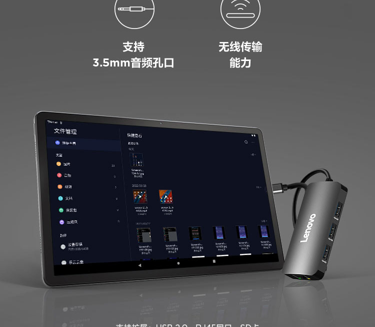 聯想啟天K10 Pro LTE