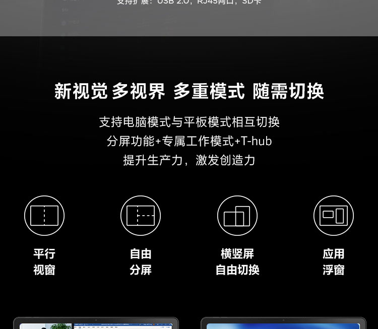 聯想啟天K10 Pro LTE