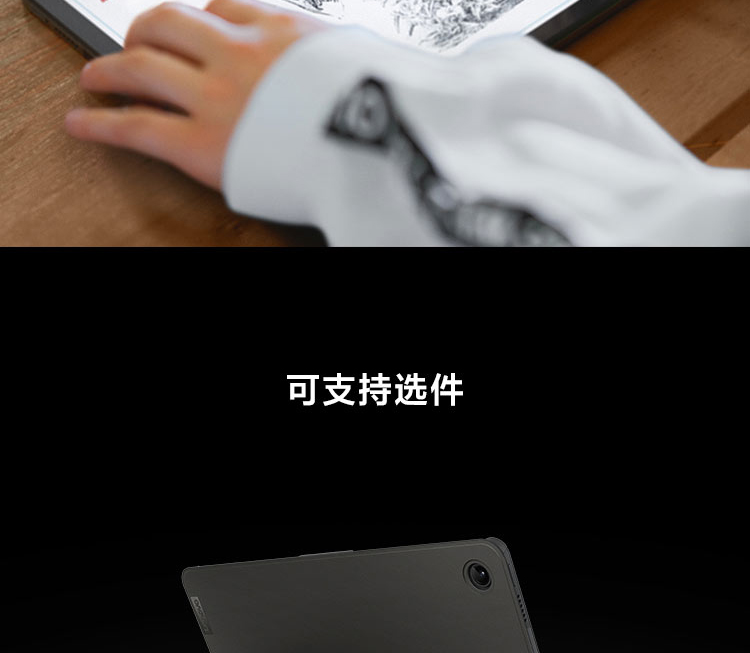 聯想啟天K10 Pro LTE