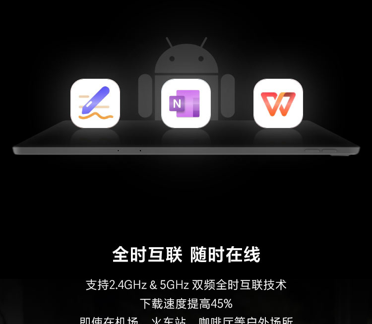 啟天K10 Pro Wi-Fi