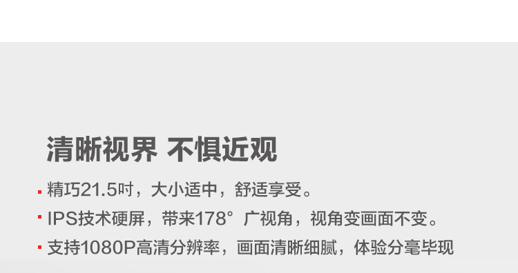 聯想ThinkVision T2224d顯示器