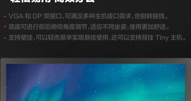 聯想ThinkVision T2224d顯示器