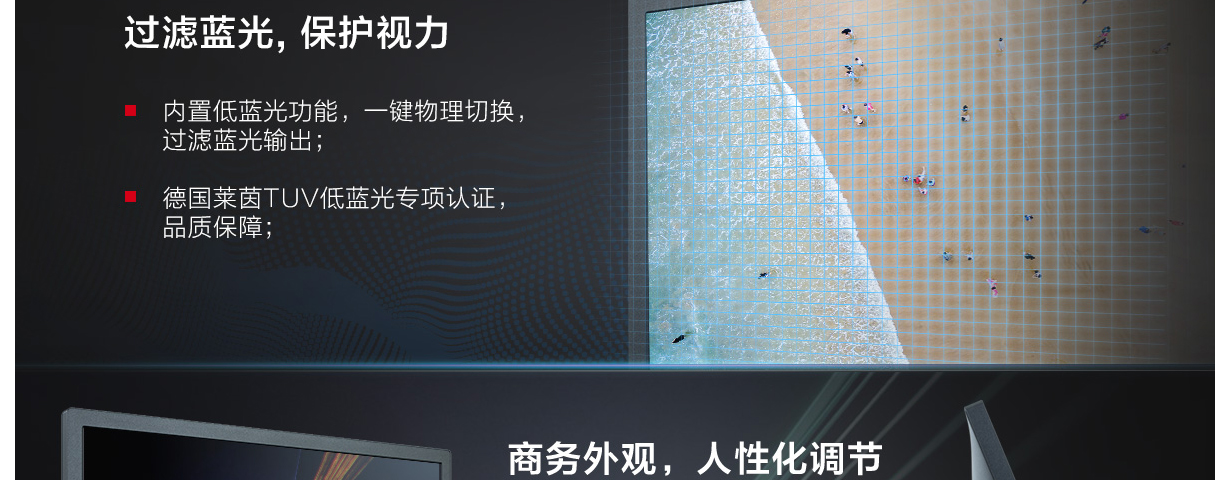 聯想ThinkVision TE20-11 19.5顯示器