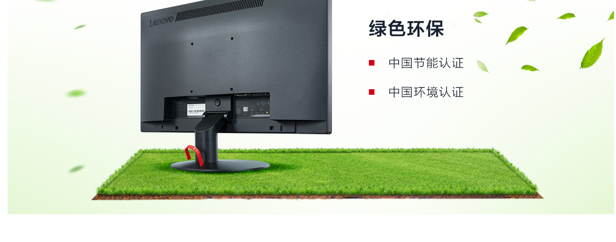 聯想ThinkVision TE20-11 19.5顯示器