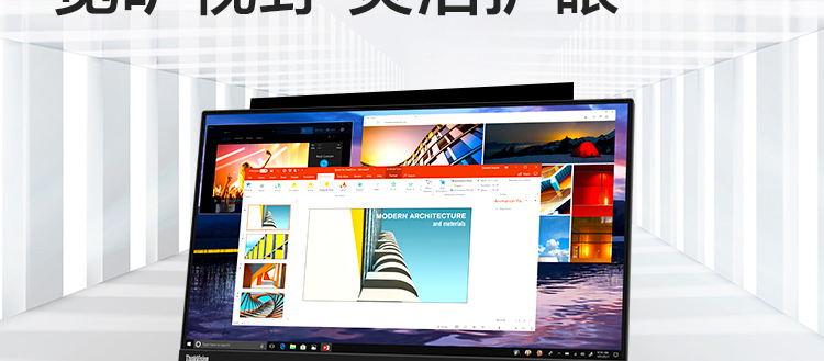 聯想ThinkVision TE23-20顯示器