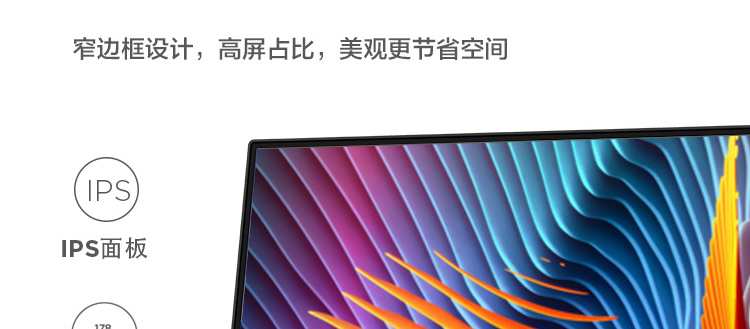 聯想ThinkVision TE23-20顯示器