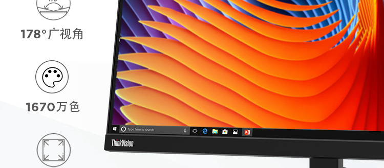 聯想ThinkVision TE23-20顯示器