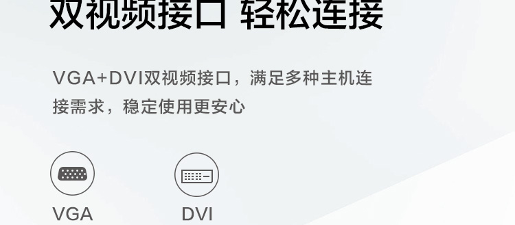 聯想ThinkVision TE23-20顯示器