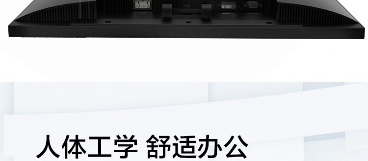 聯想ThinkVision TE23-20顯示器