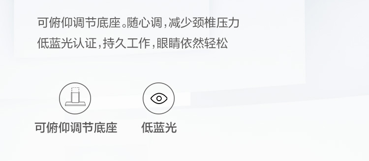 聯想ThinkVision TE23-20顯示器