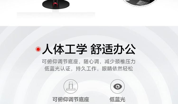 聯想ThinkVision TE24-20顯示器