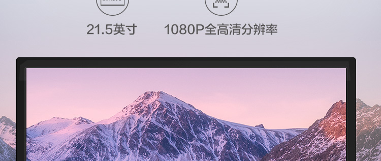 聯想ThinkVision TE22-10顯示器
