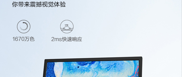 聯想ThinkVision TE22-10顯示器