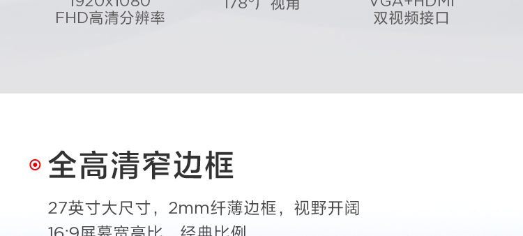 聯想ThinkVision T27a-30顯示器