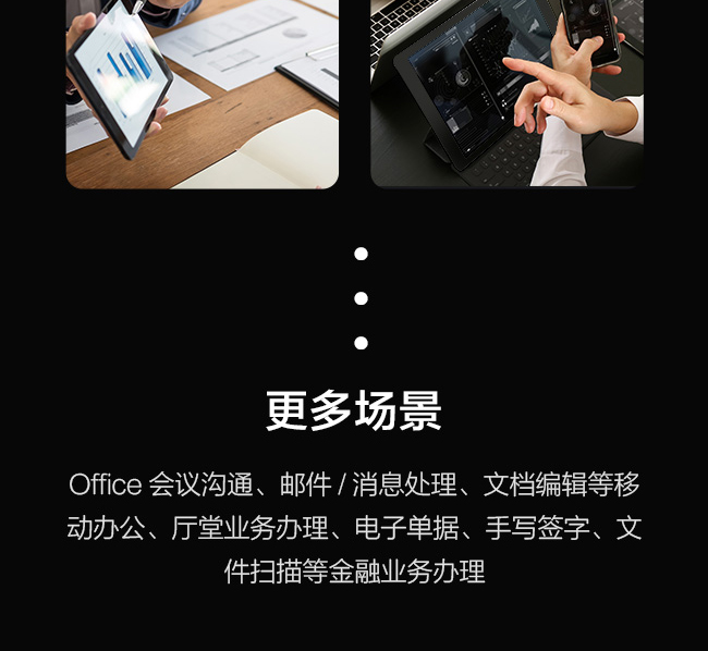 聯想平板電腦 啟天 D10