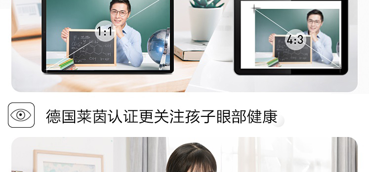 聯想平板電腦 M10 PLUS(Online型號) TB-X606