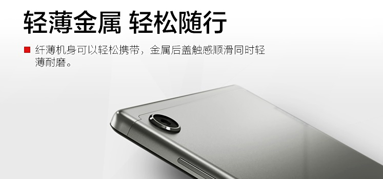 聯想平板電腦 M10 PLUS(Online型號) TB-X606