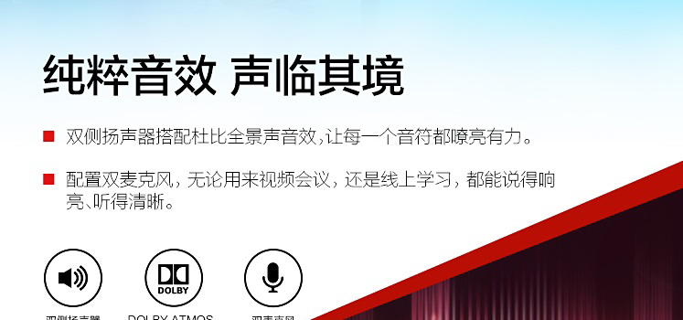 聯想平板電腦 M10 PLUS(Online型號) TB-X606