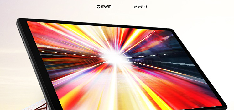 聯想平板電腦 M10 PLUS(Online型號) TB-X606