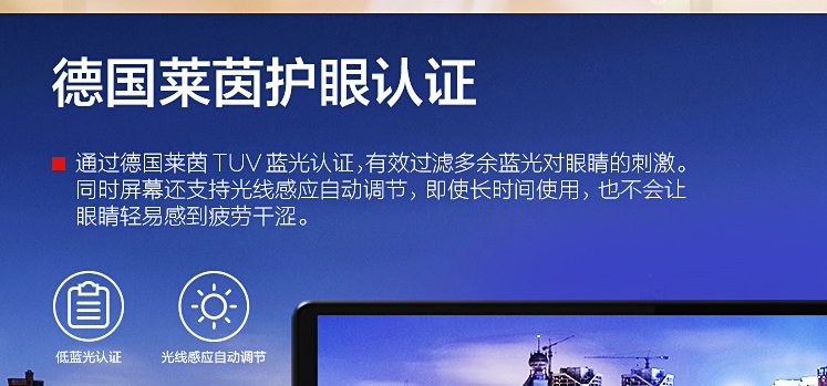 聯想平板電腦 M10 PLUS(Online型號) TB-X606